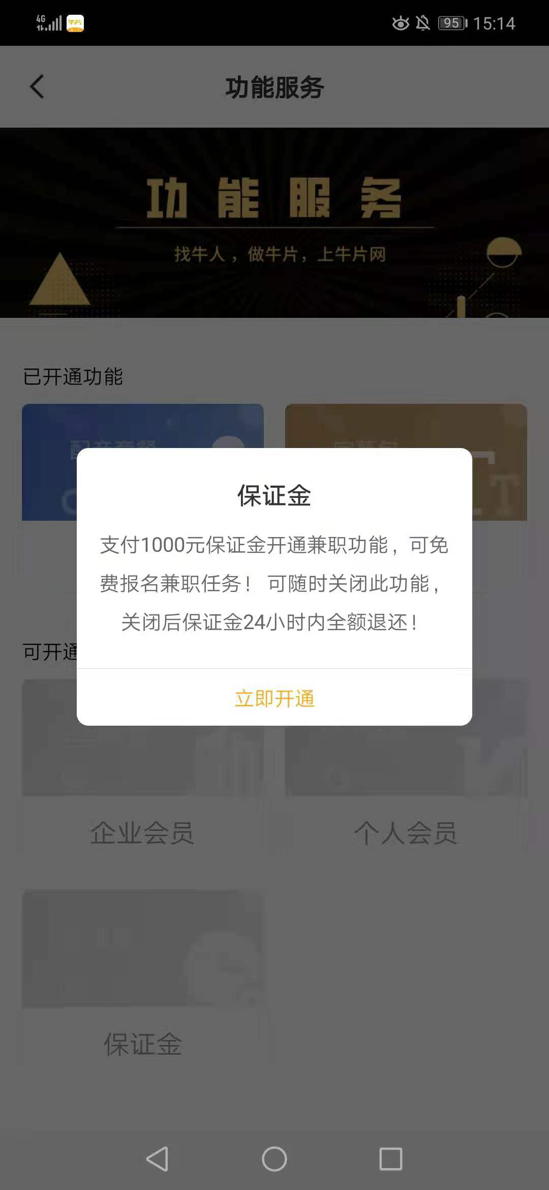 84244305.png 圖片2.png